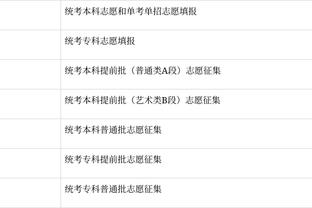 罗马诺：戴尔转会拜仁已经就合同达成一致，目前就等俱乐部的决定